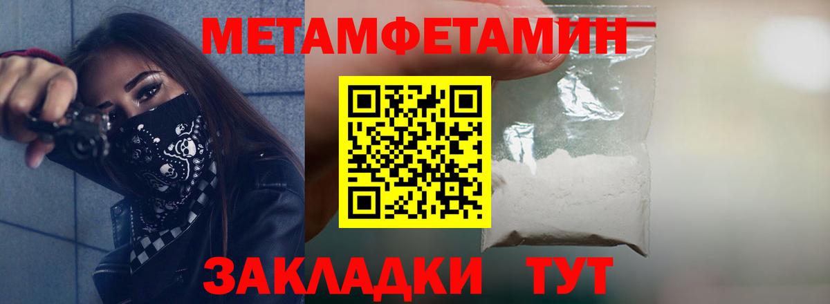 Amphetamine VHQ  Амфетамин  нарко площадка официальный сайт  Вход с VPN  Будённовск 