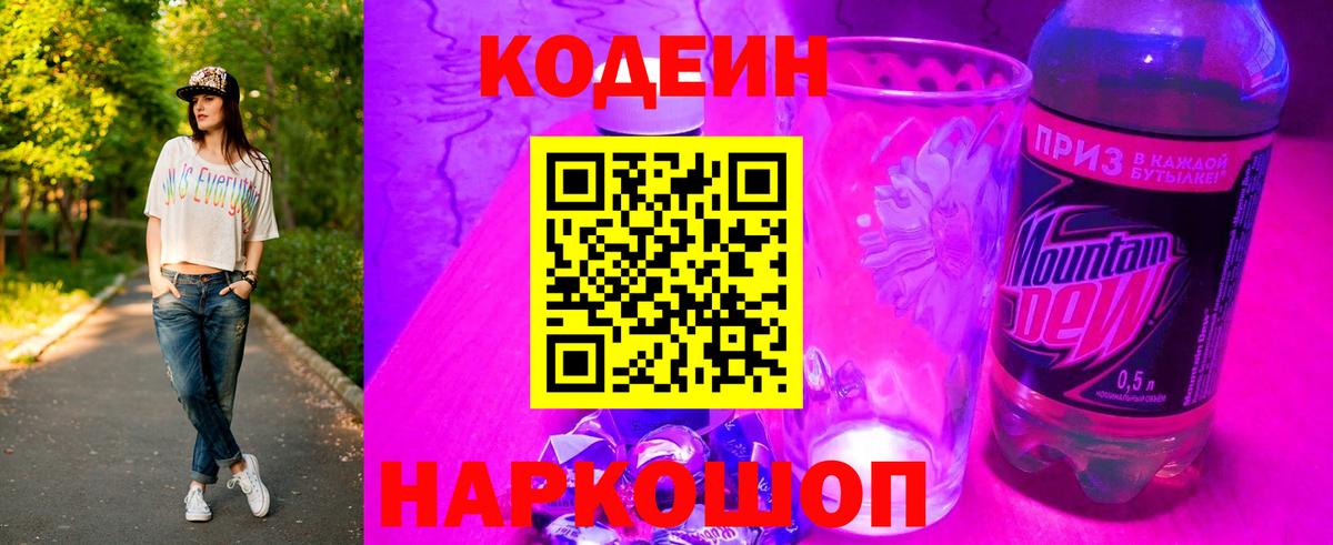 ЭКСТАЗИ  Кокаин  Вход с VPN  Бошки Шишки  Конопля  Будённовск  ГАШИШ  Мефедрон   Мефедрон 
