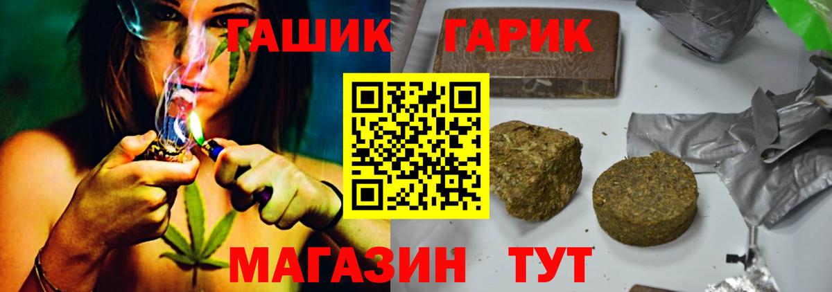 ГАШИШ 40% ТГК  ГАШ ice o lator  Будённовск  ГАШ  Вход с VPN 