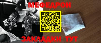 меф VHQ Апшеронск