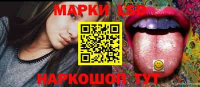 соль ск Апрелевка