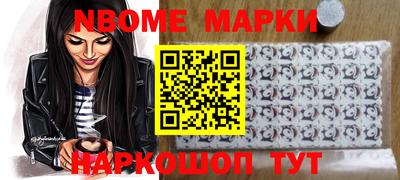 соль ск Апрелевка