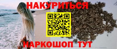 соль ск Апрелевка