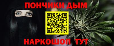 меф VHQ Апшеронск