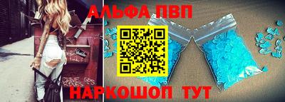 меф VHQ Апшеронск