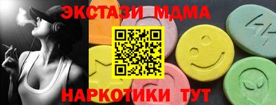 соль ск Апрелевка