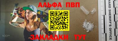меф VHQ Апшеронск