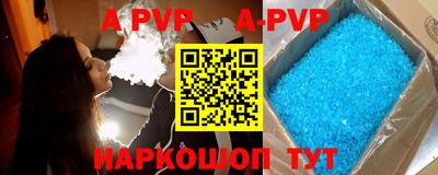 соль ск Апрелевка
