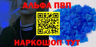 меф VHQ Апшеронск