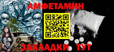 меф VHQ Апшеронск