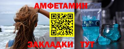 меф VHQ Апшеронск