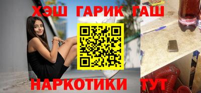 меф VHQ Апшеронск