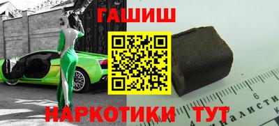 меф VHQ Апшеронск