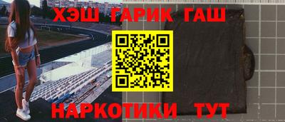 соль ск Апрелевка