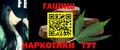 меф VHQ Апшеронск