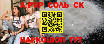 меф VHQ Апшеронск
