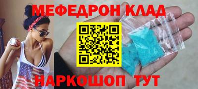 меф VHQ Апшеронск