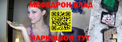 соль ск Апрелевка