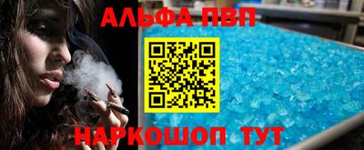 a pvp Аргун
