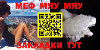 меф VHQ Апшеронск