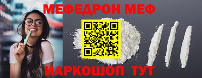 соль ск Апрелевка