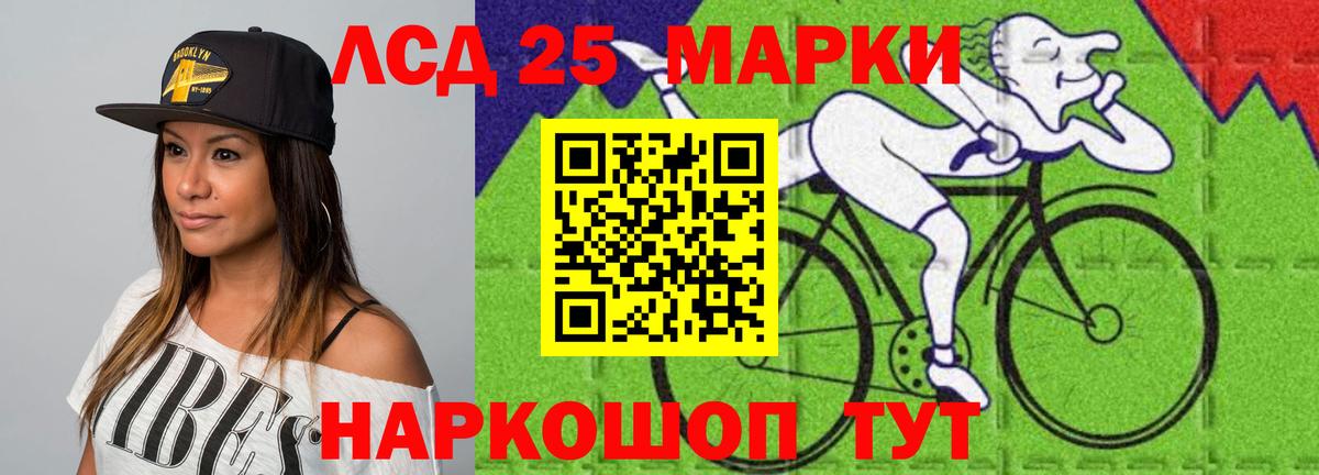 Лсд 25 экстази ecstasy Будённовск