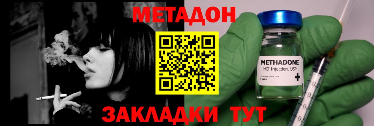 Метадон белоснежный  мега рабочий сайт  Будённовск  Вход с VPN 
