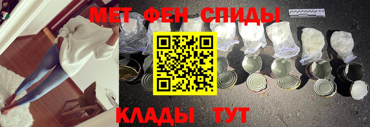 Метамфетамин витя Будённовск