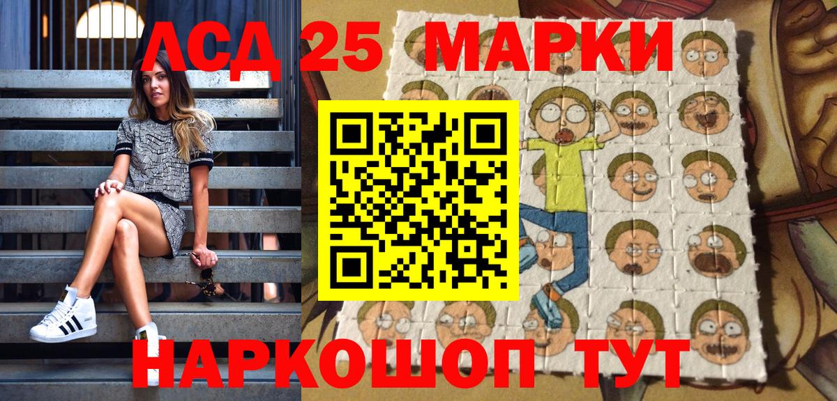 Марки N-bome 1500мкг Будённовск
