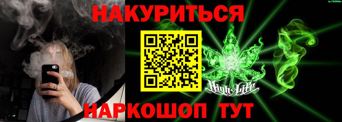 МАРИХУАНА сатива Будённовск